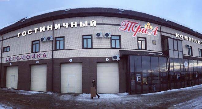 Hotelcomplextria Image