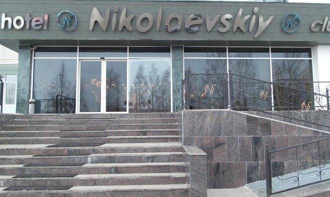 Otel' nikolayevskiy
