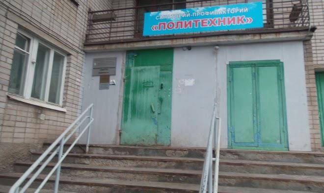 Politekhnik