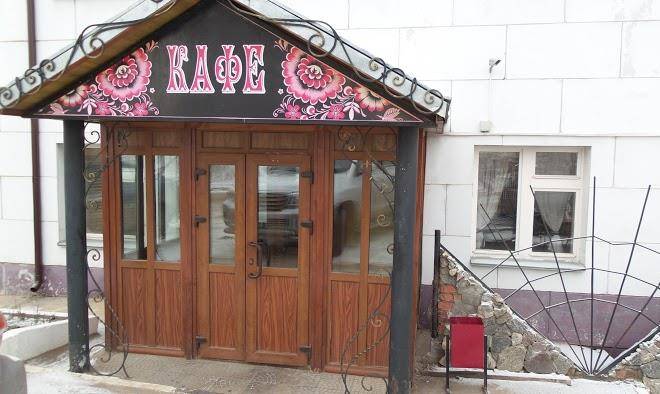 Hotel Rubtsovo Image