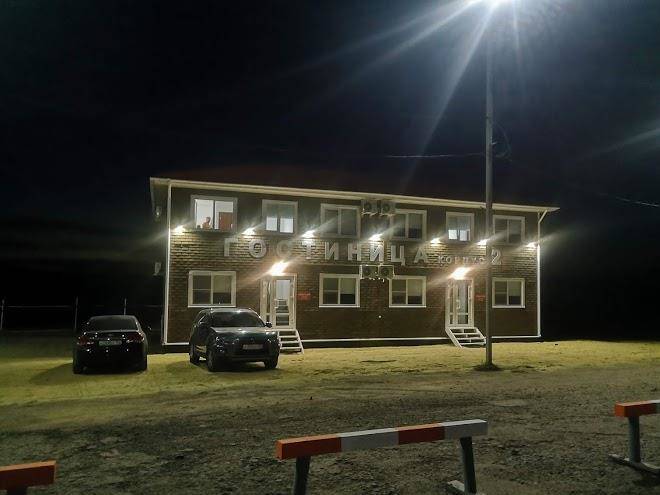 Avtoport Mayak Image