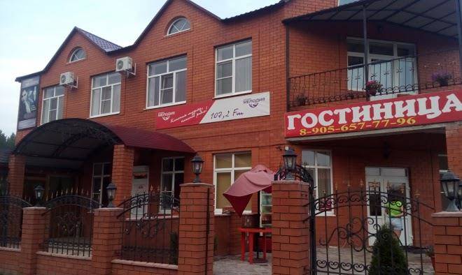 Otel' Kafe Petrovskiy Image