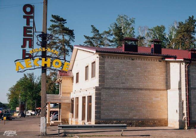 Hotelcomplexforest Image