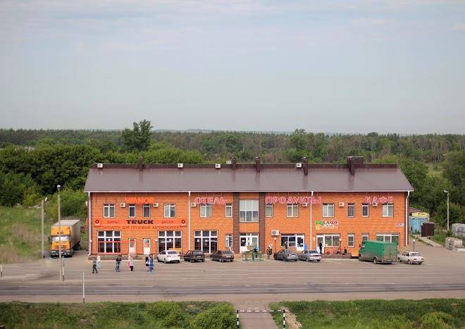 The Hotel Complex Slavia Image