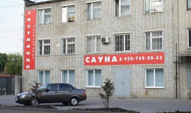 Gostinitsa almaz