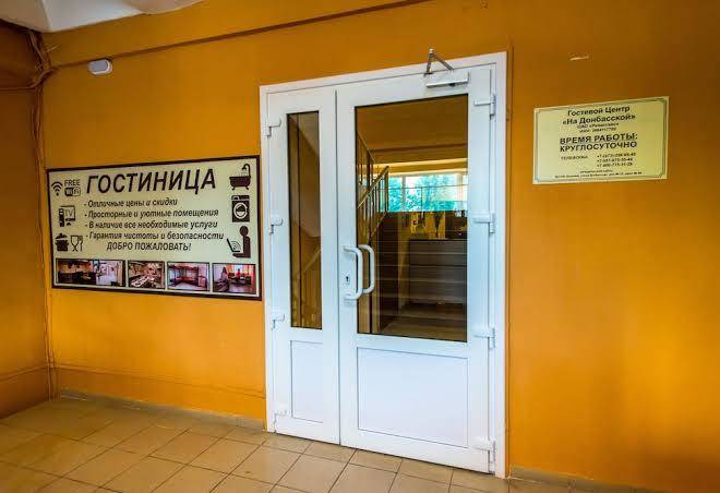 Hotel na donbasskoy