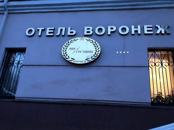 Voronezh