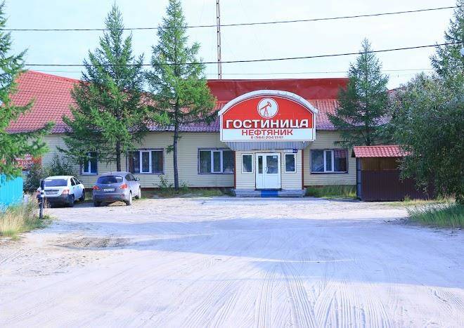 Gostinitsa neftyanik