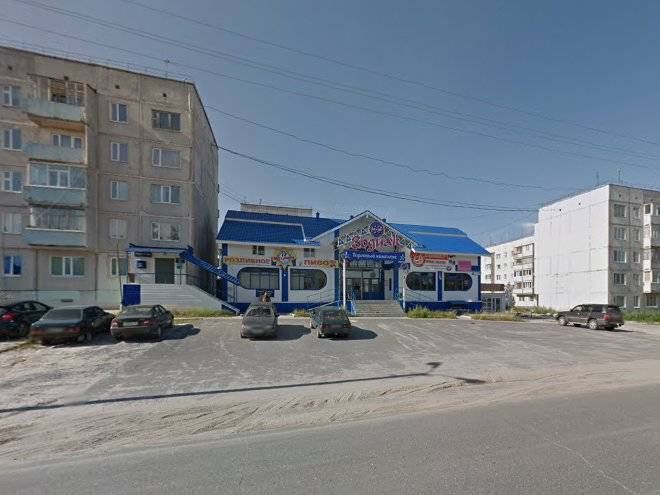 Welcome Travel Image