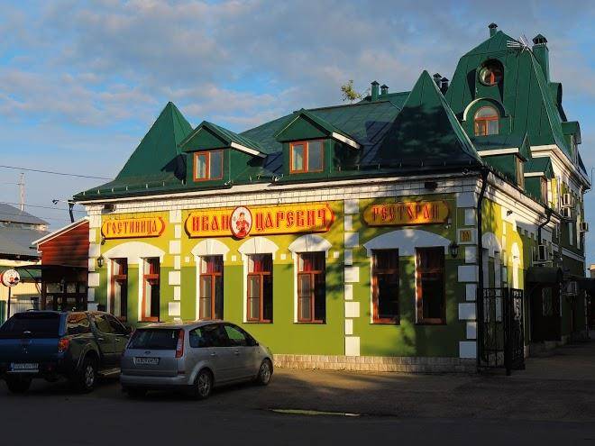 Hotel ivan tsarevich