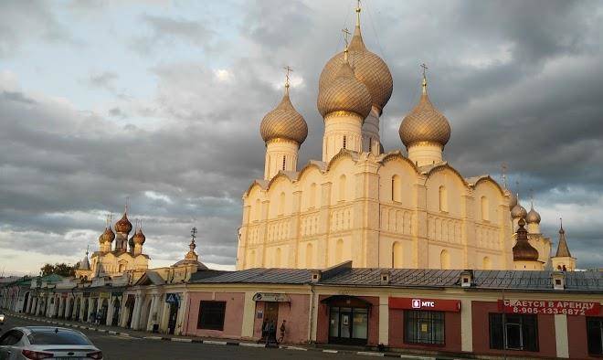 Russian compound