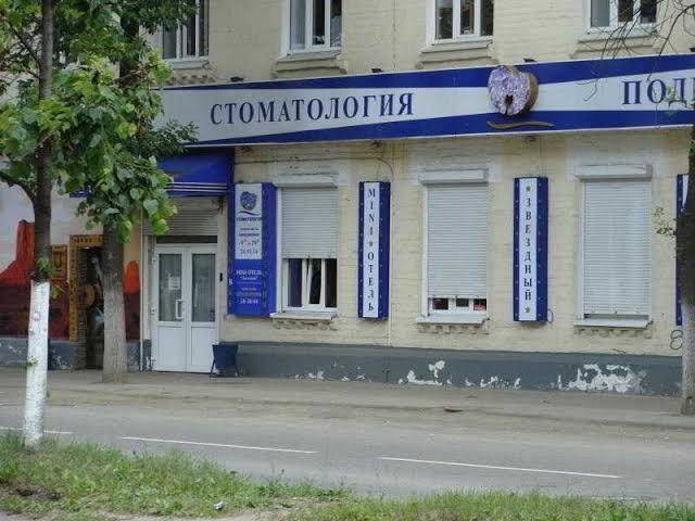 Mini hotel zvezdny
