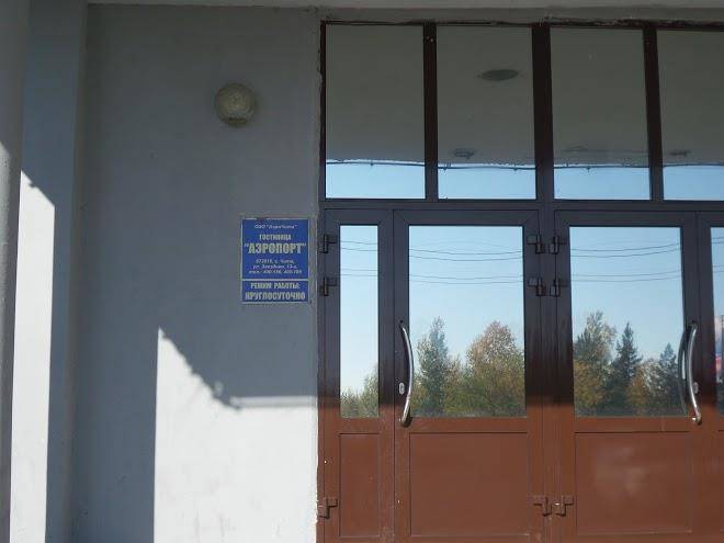 Airporthotel