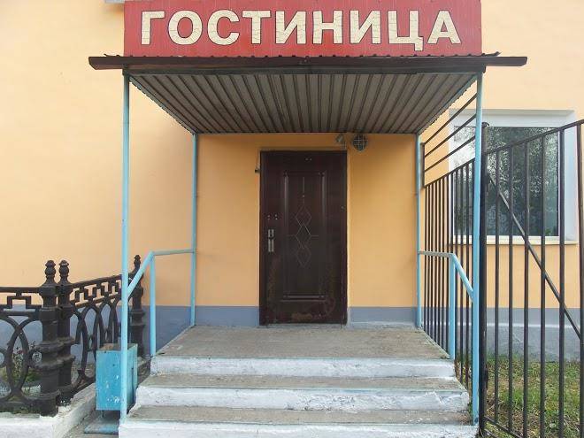 Gostinitsa