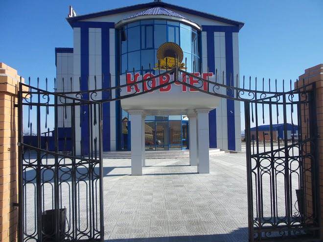 Gostinitsa kovcheg