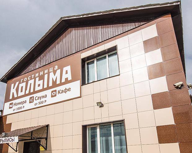 Sauna and hotel colima