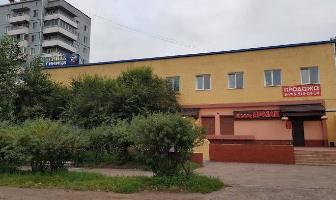Yermak gostinichno razvlekatel'nyy kompleks