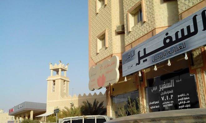 Lavina hotel