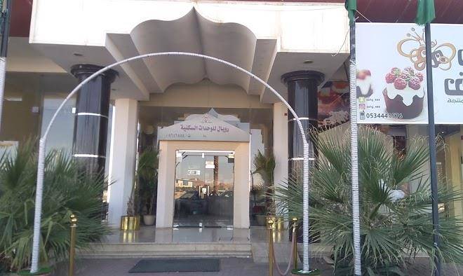 Royal hotel