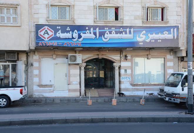 Al eairy furnished apt al madinah 4