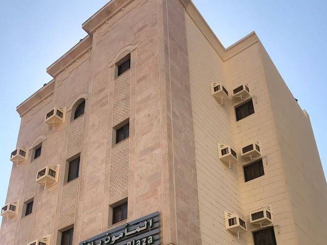 Al mamoun plaza hotel