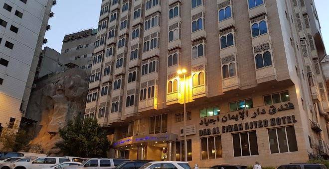 Al eiman al qibla hotel
