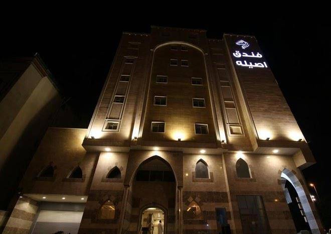 Assilah hotel madinah