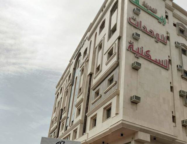 Capital O 512 Reef Al Madina Image