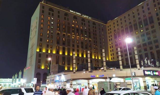 Hayah Al Taqwa Image