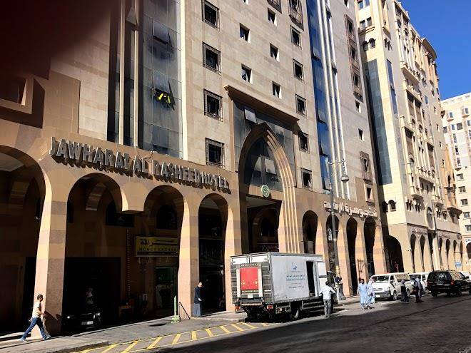 Jawharat al rasheed hotel