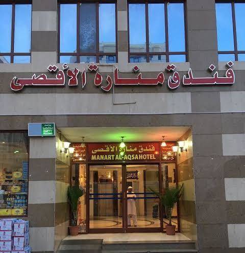 Manarat al aqsa hotel