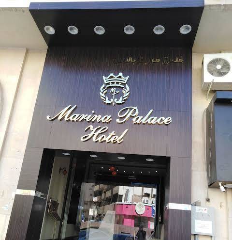 Marina Palace Furnished Units Image