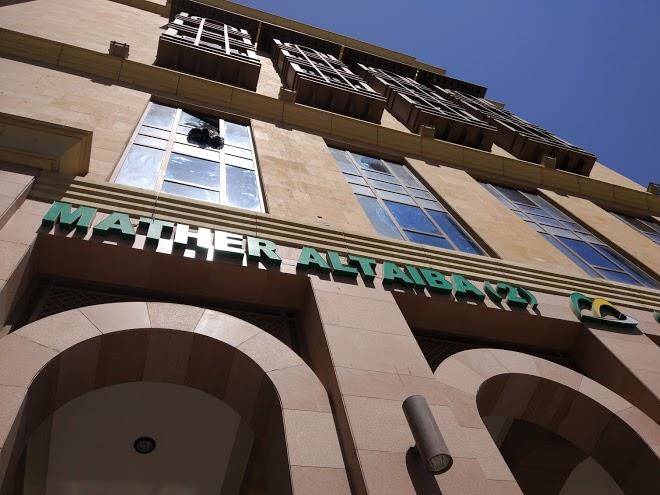 Mather Al Taiba 2 Image