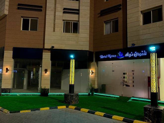 Nawa hotel