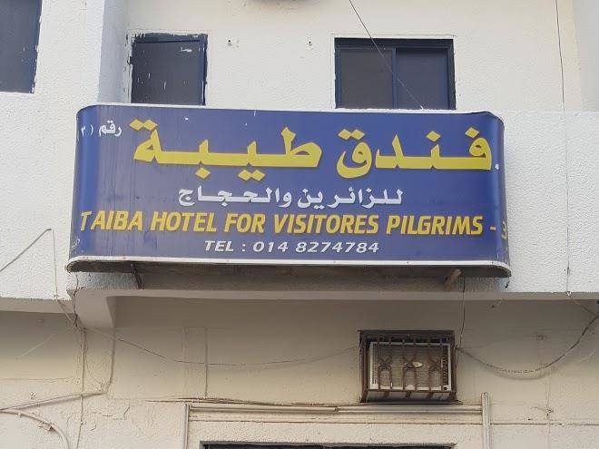 Taiba hotel