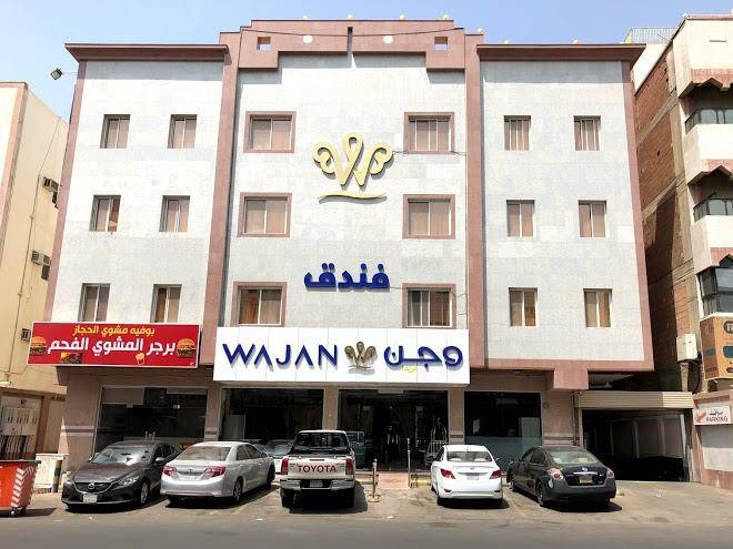 Wajan hotel