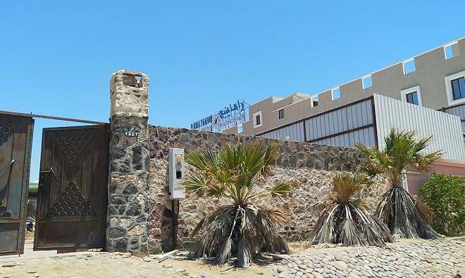 Rama suites