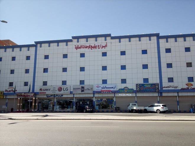 Yanbu towers hotel