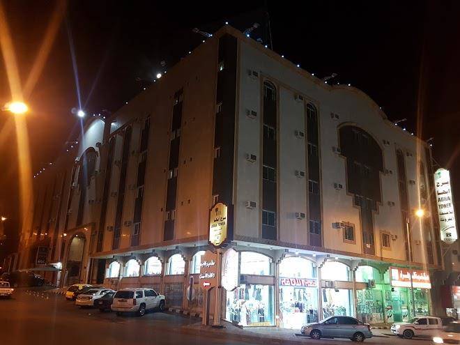 Abha tower hotel