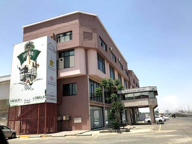 Alrayah Hotel Image