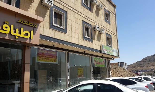 Etlalat abha hotel