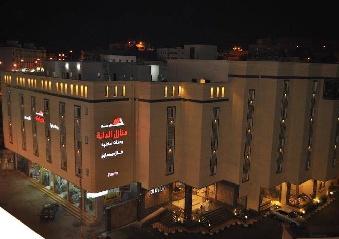 Manazl al dana