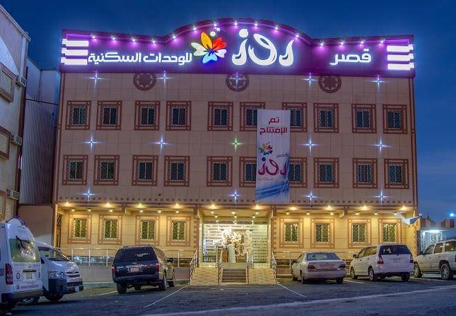 Rose palace for housing units