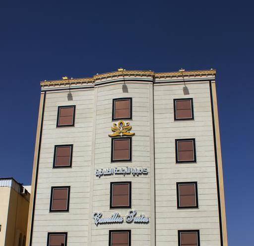 Camillia suites hotel
