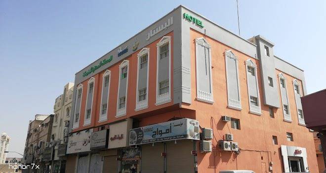 Al bustan furnished units 1