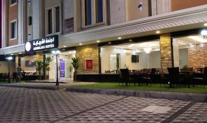 Ashbiliah Suites Image