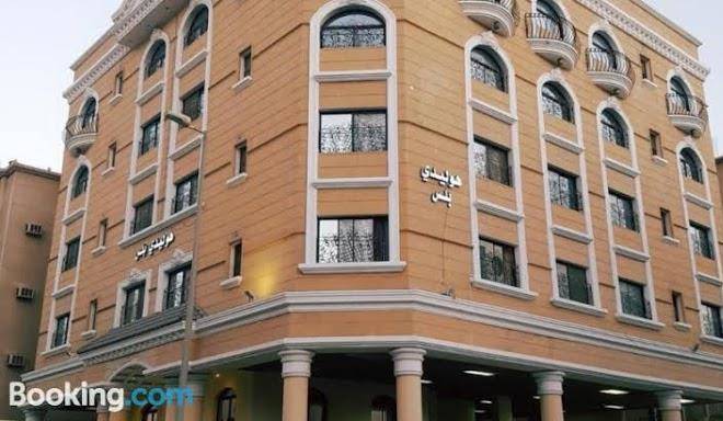 Holiday plus hotel suites