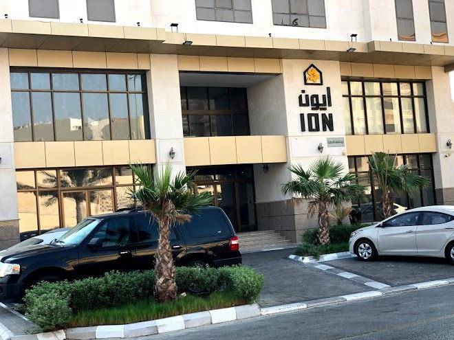 Ion hotel