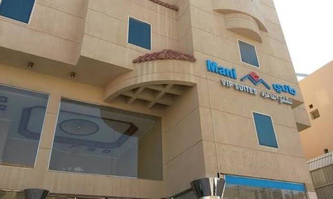 Mani Vip Al Khobar Saudi Arabia Image