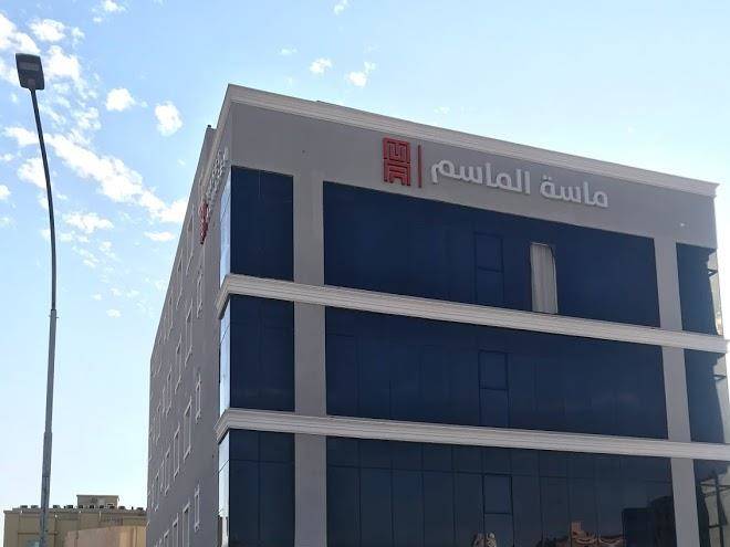 Maset almasem khobar